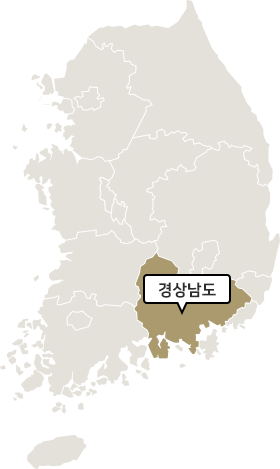 경상남도