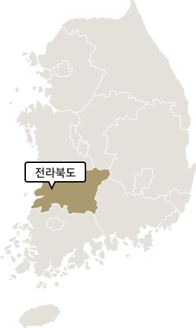 전라북도