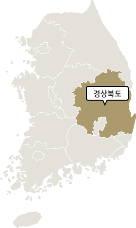 경상북도